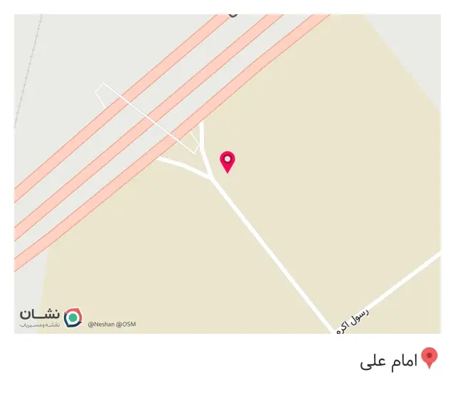 شرکت تبلیغاتی ایران گیفت