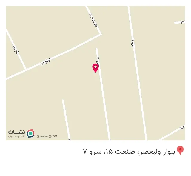 تولیدات ورزشی افتاده