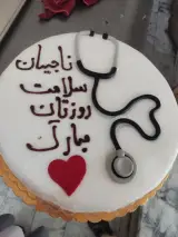 قند عسل