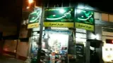 سوپرمارکت عابدی
