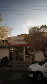 فروشگاه رنگ هاشمی