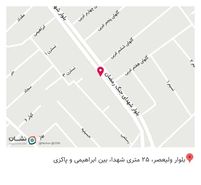 جگرکی ساجدی