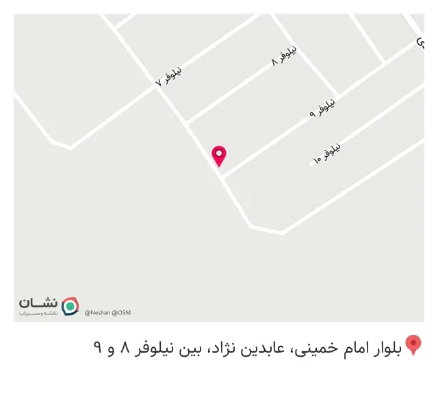 سوپرمارکت آرش
