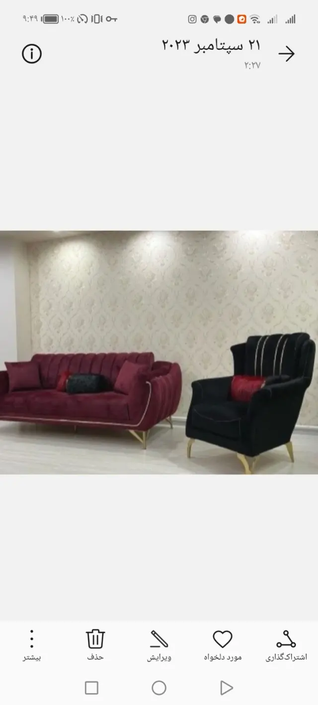مبل آذربایجان