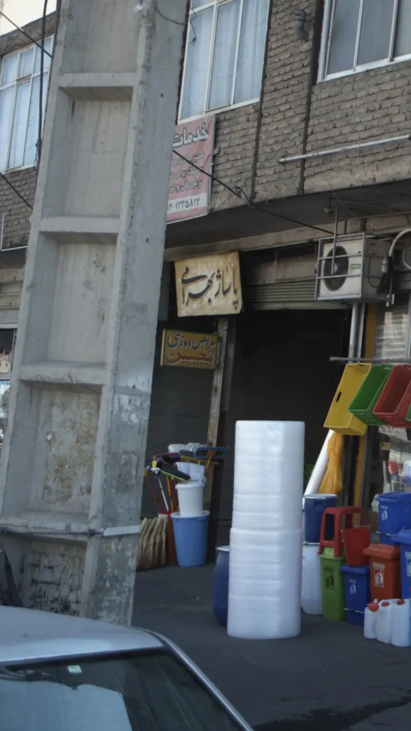 پیراهن دوزی محسن
