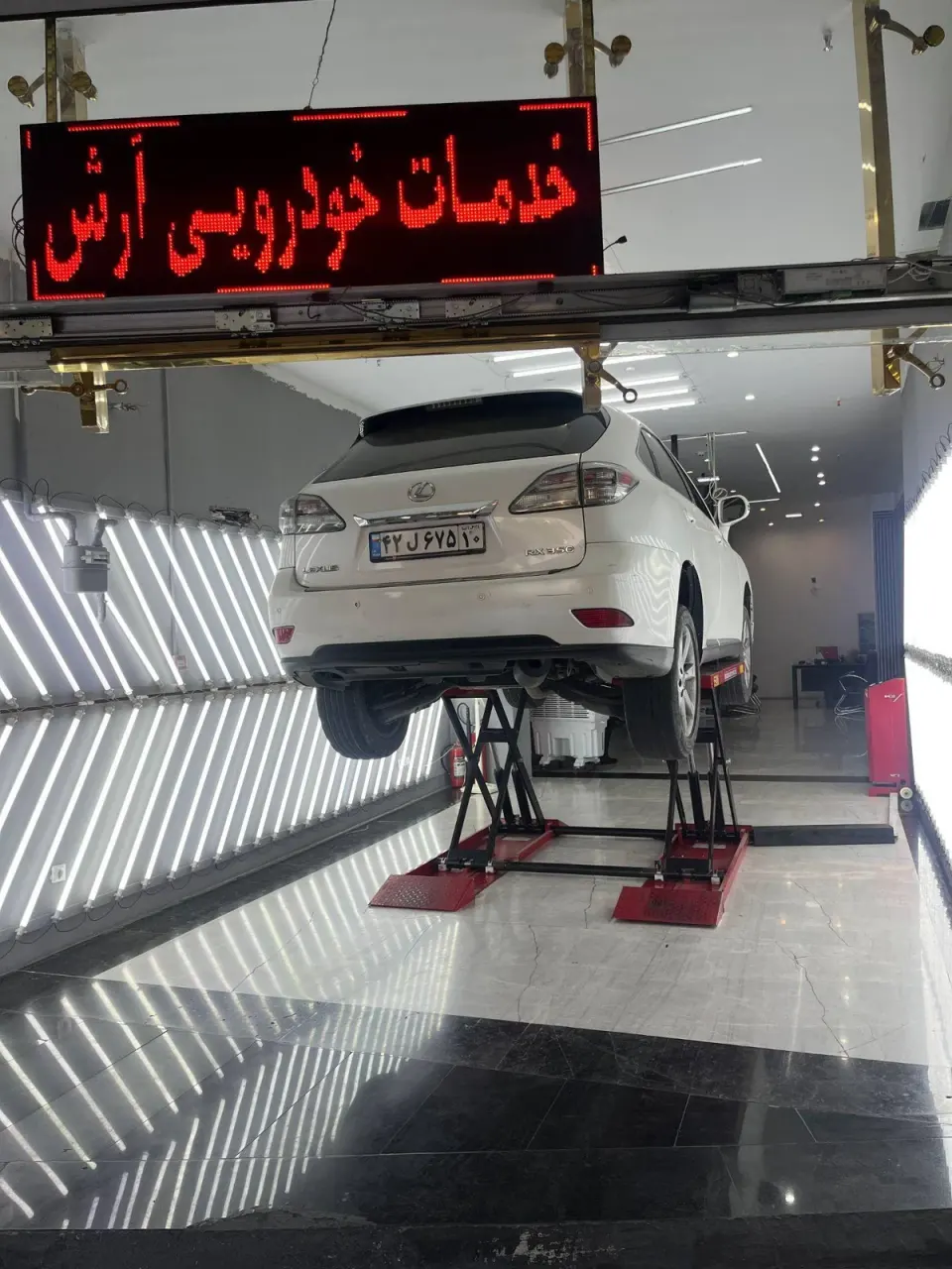 تشخیص رنگ آرش