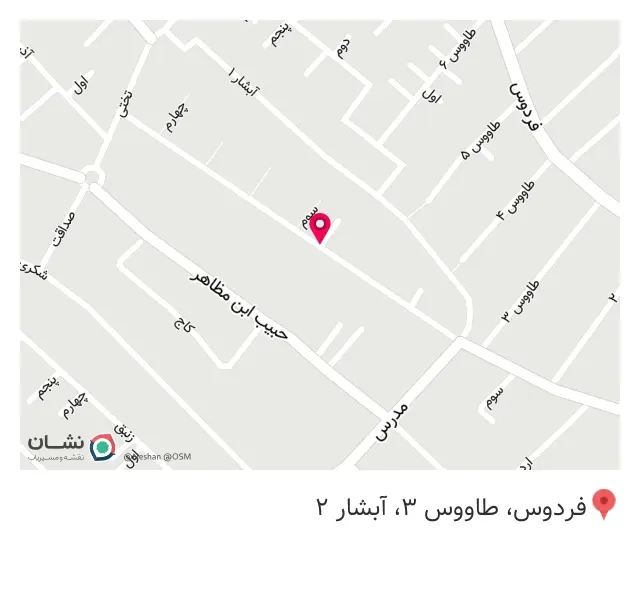 پوشاک بچه گانه امیر ارشیا