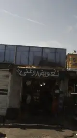 تعویض روغنی عابدینی