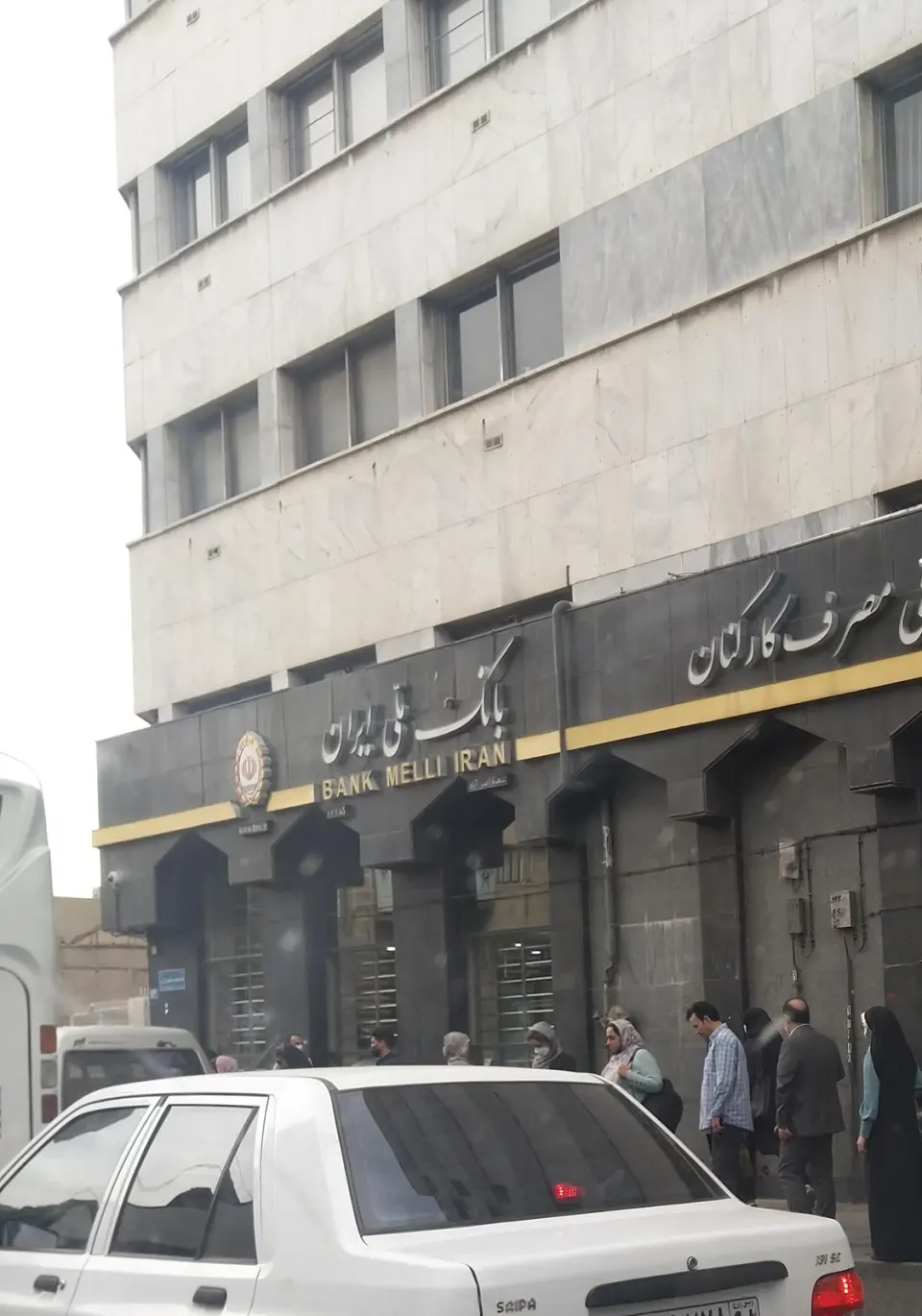 بانک ملی شعبه میدان انقلاب