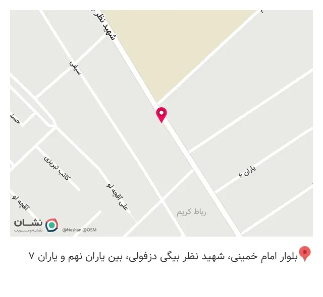 کت و شلوار جامکو