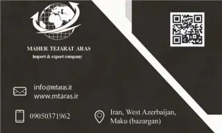 ترخیص کالا از گمرک بازرگان و پلدشت تبریز جلفا