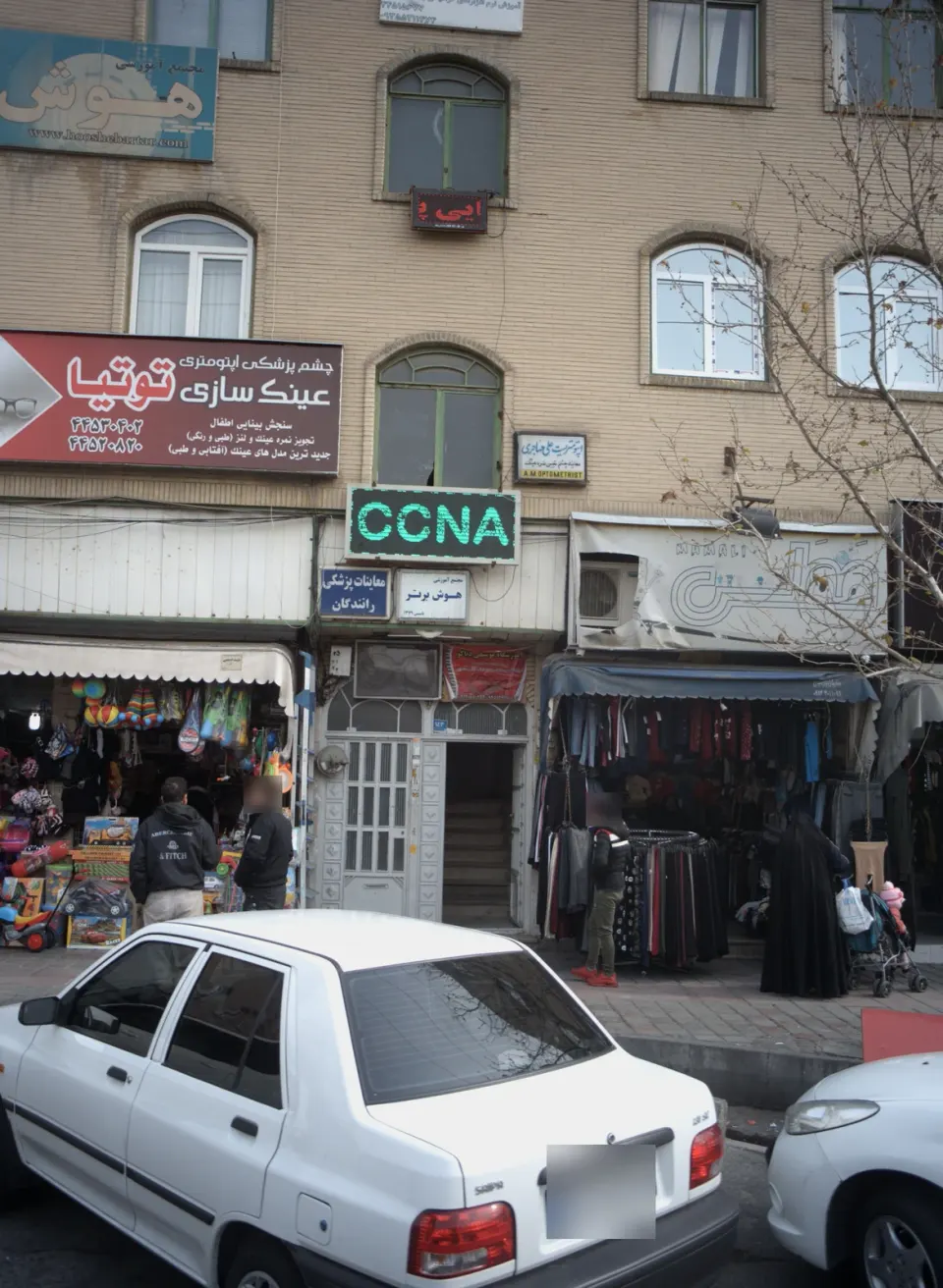 اپتومتریست علی مهاجری