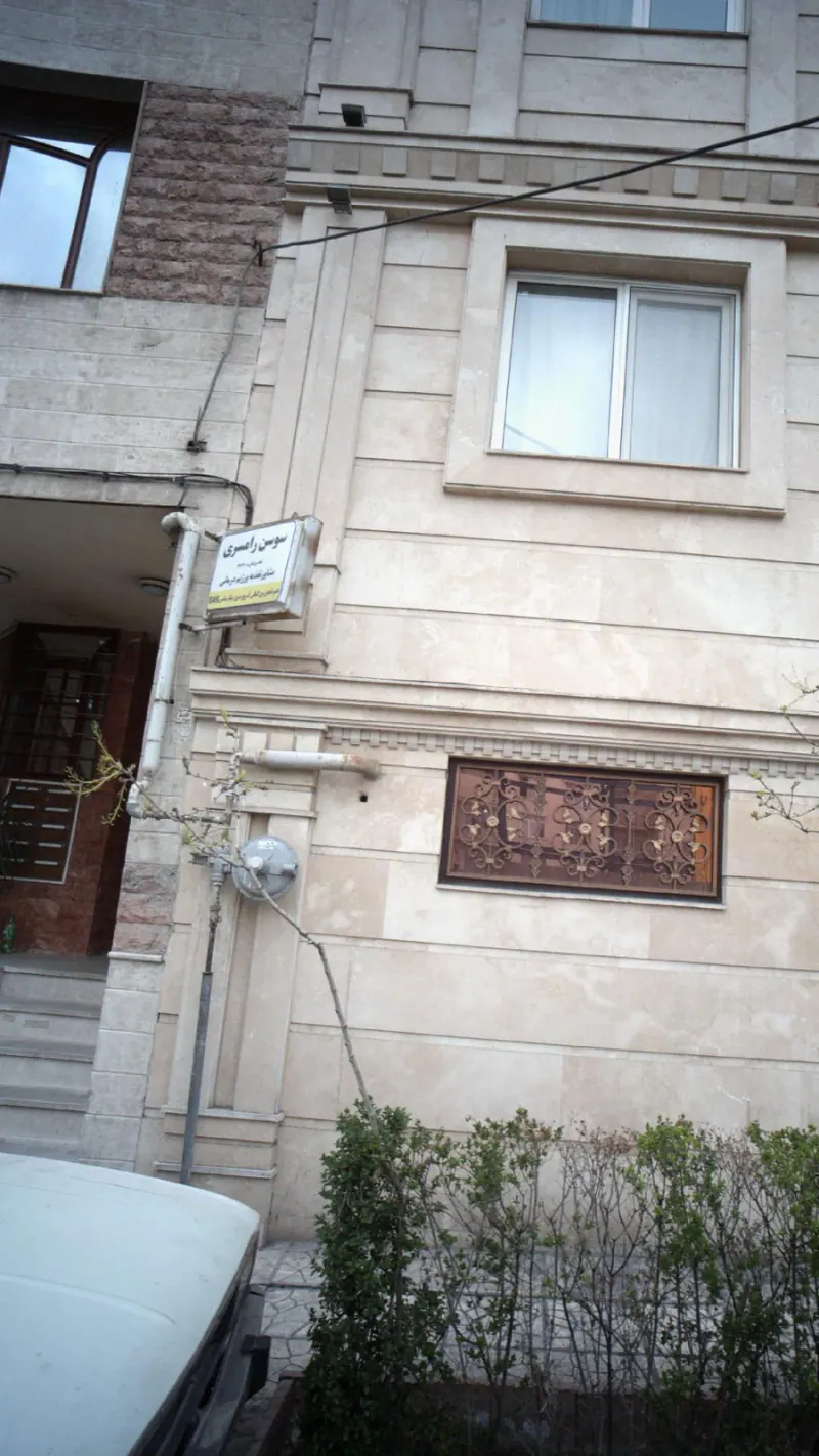 سوسن رامسری