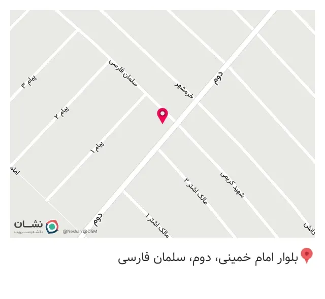 سوپر مارکت پرهام در نسیم شهر