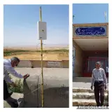 مودم سنتر مازندران