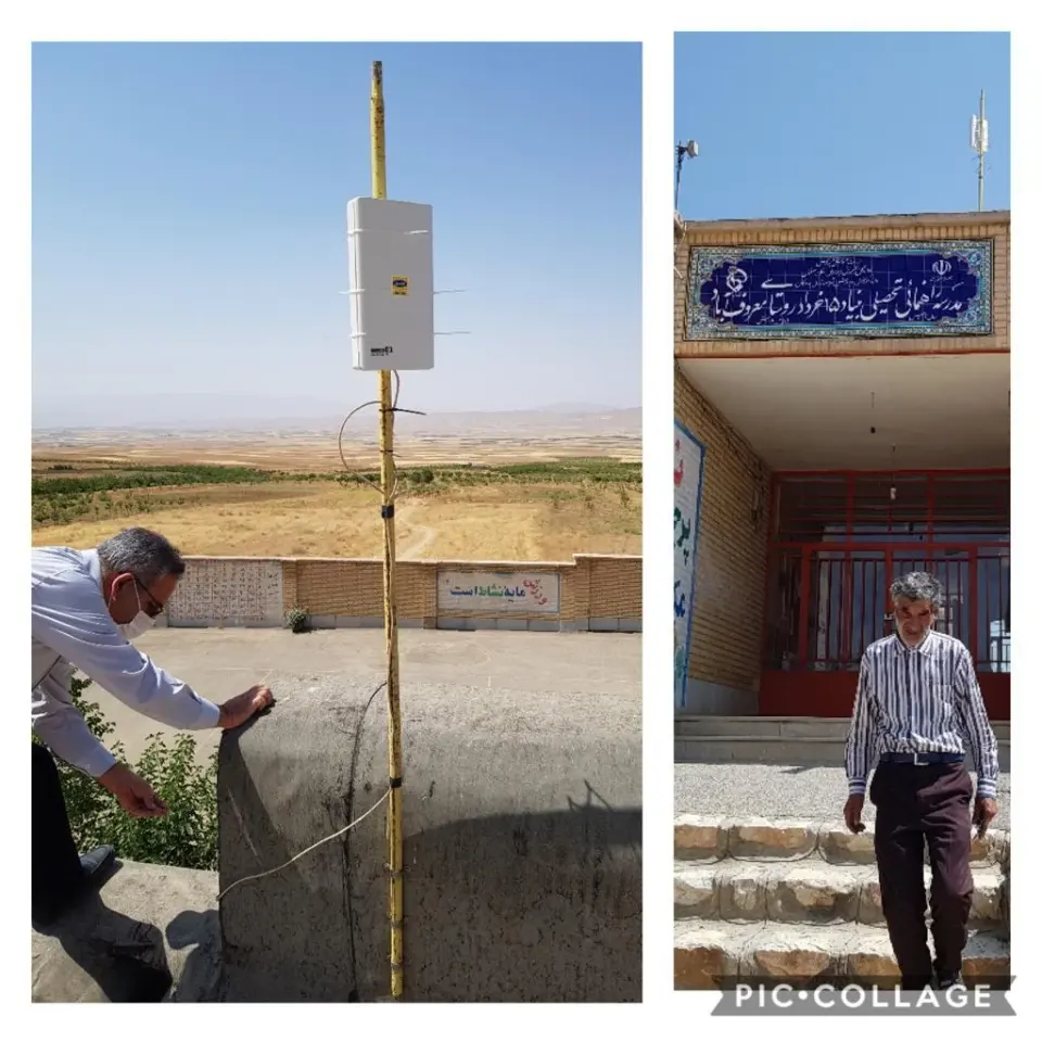 مودم سنتر مازندران