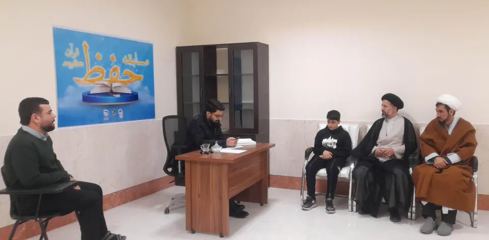 دفتر خانه قرآن عروة الوثقی