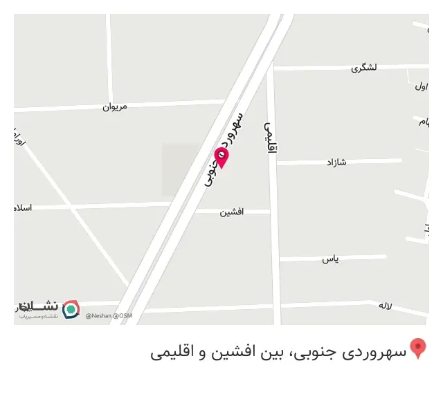 خدمات کامپیوتر و فنی و تایپ و تکثیر آرین