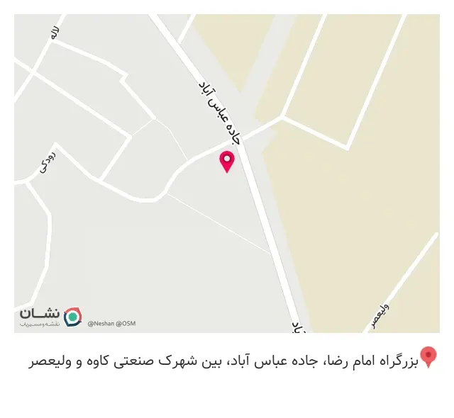تعویض روغن و آپاراتی پهلوانی