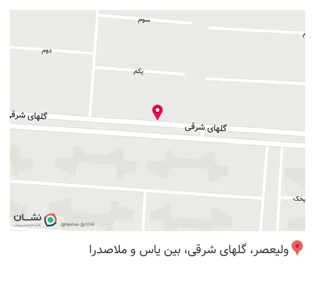 اورژانس موبایل سعید