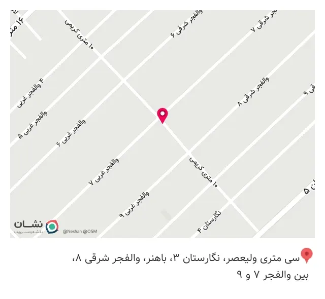 پوشاک ماه گل