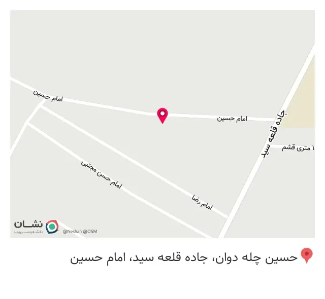 سوشیان تکنیک
