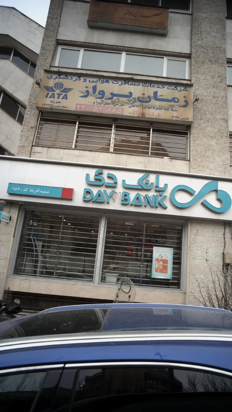 بانک دی