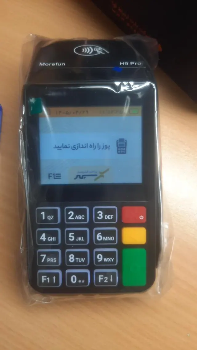 شرکت کارتخوان همراه پرداخت مهر