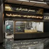 تعمیر هندزفری سیمی و بلوتوثی و هدفون بلوتوثی