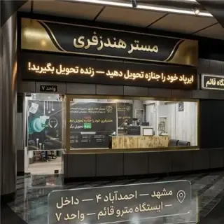 تعمیر هندزفری سیمی و بلوتوثی و هدفون بلوتوثی
