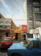 فروشگاه سورنا