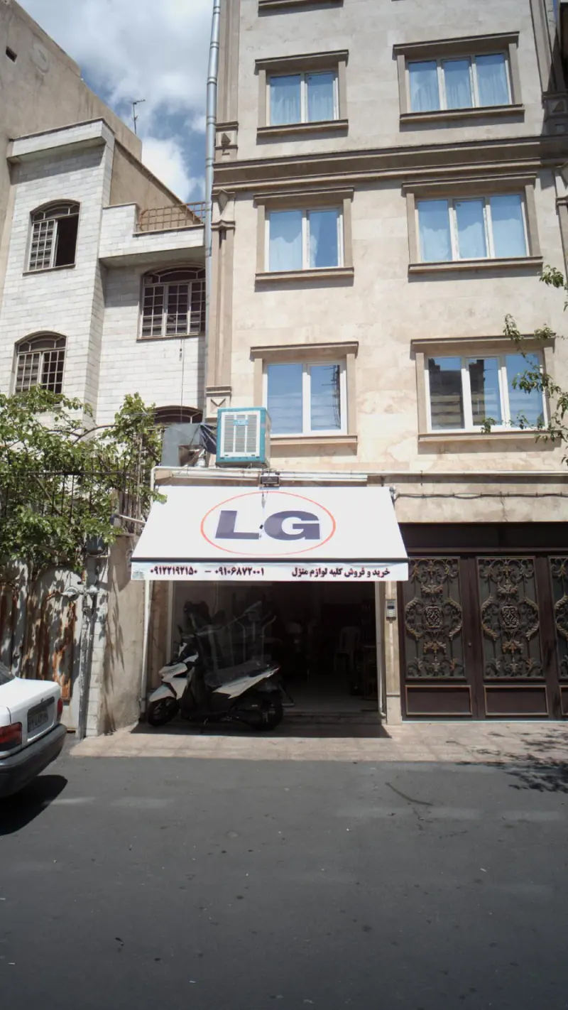 lg