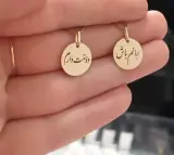 طلا قسطی رضایی