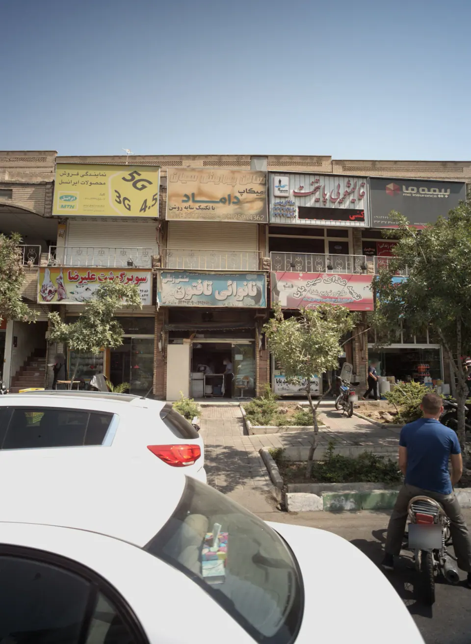 رستوران پخت سیدبابا
