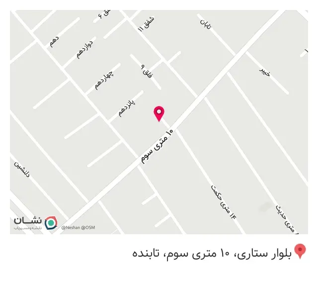 فروشگاه موبایل ماهان