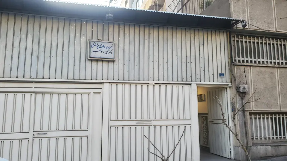 تصویربرداری پزشکی دکتر علی رادمهر