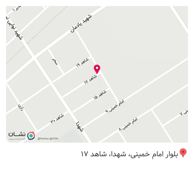 دبیرستان نمونه دولتی استاد مطهری