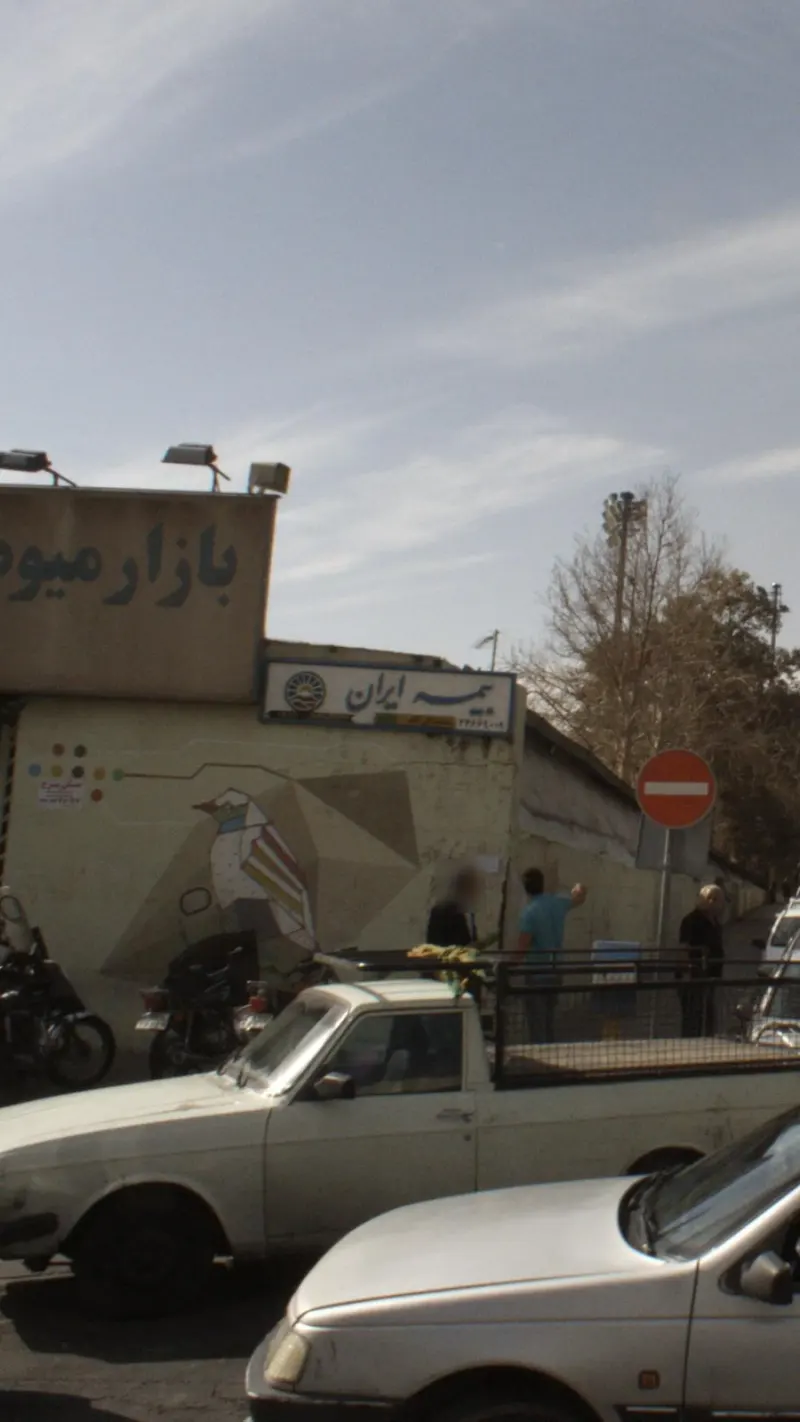 بیمه ایران