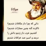 مشاوره املاک مسعود ملکی در تهران