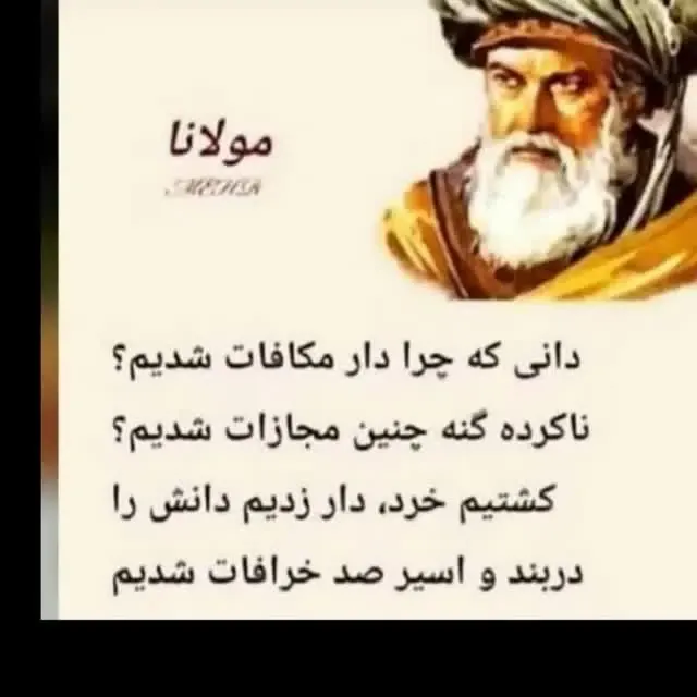 مشاوره املاک مسعود ملکی در تهران