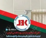 شرکت جامسازان بهداشتی کیان