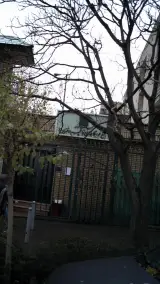 خوابگاه دخترانه فاطمیه دانشگاه تهران