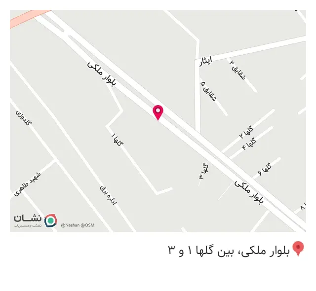 باغ خانوادگی مادر
