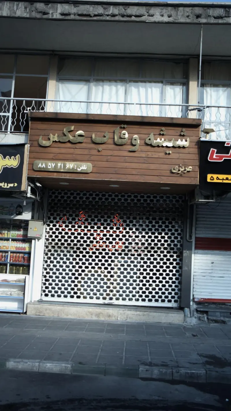 کترینگ امیر حسام