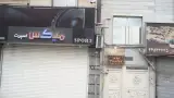 کلید سازی احمدی در اتوبان آزادگان تهران
