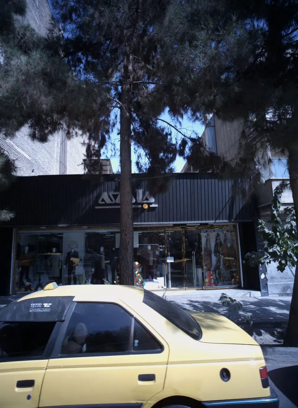 دفتر مرکزی پوشاک جامعه