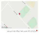 باغ رستوران ملل پلاس
