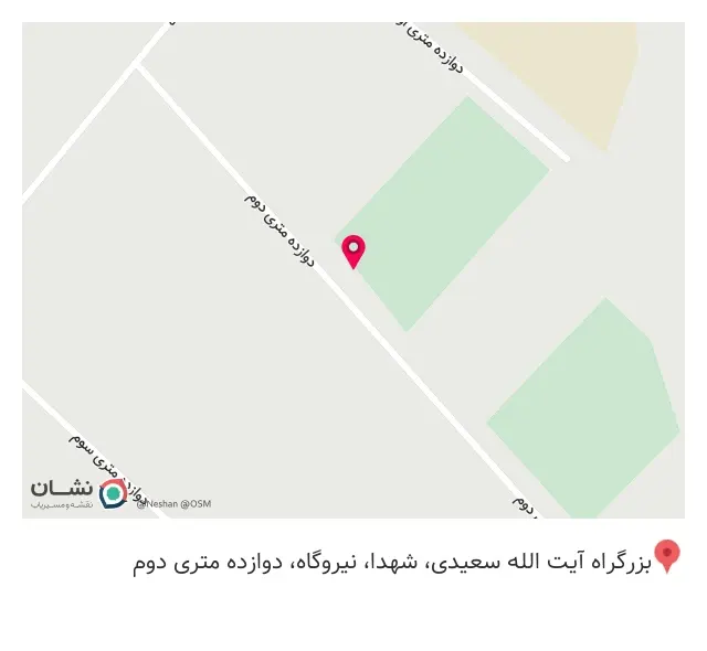 باغ رستوران ملل پلاس