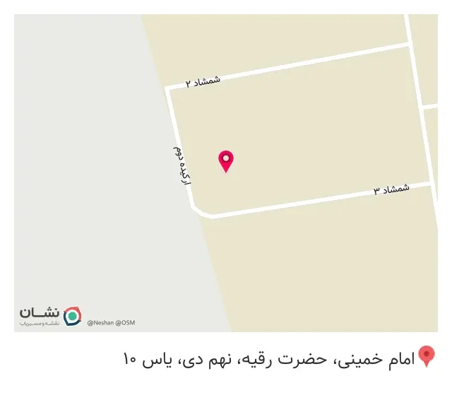 صدرا چوب