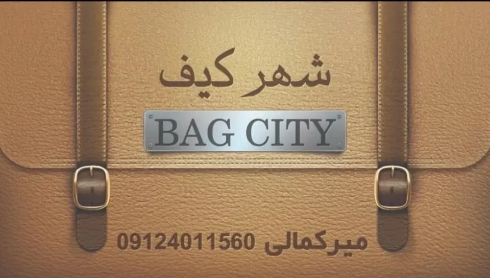شهر کیف